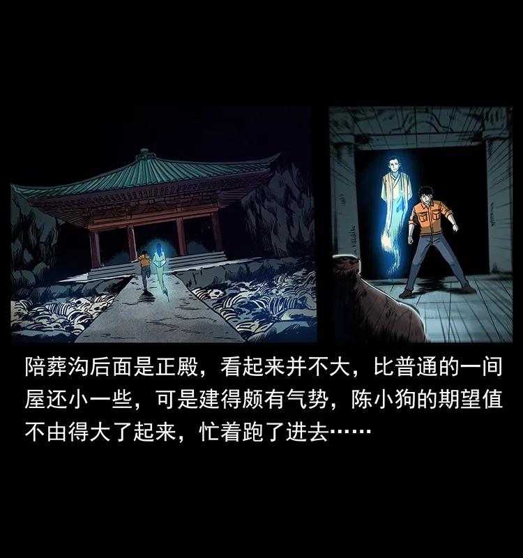 300 大冥皇51