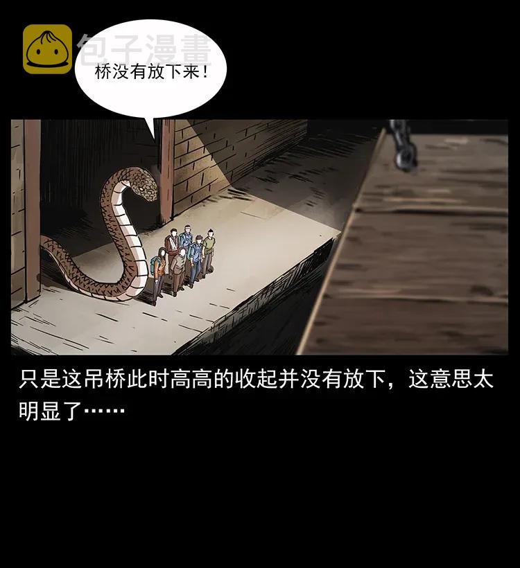 283 神域守门人63