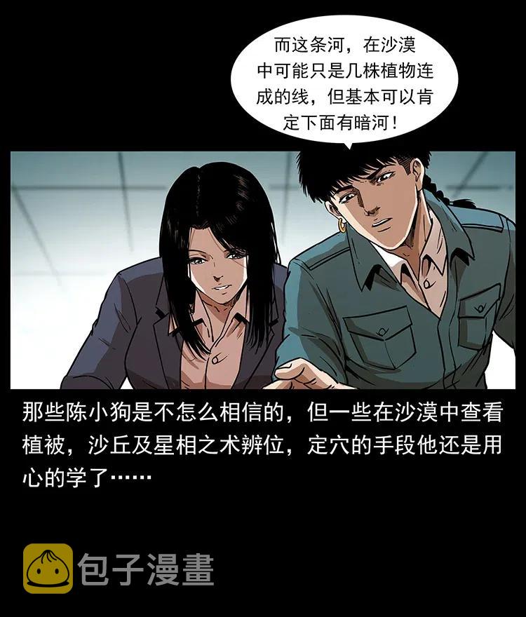 312 铁汉柔情62