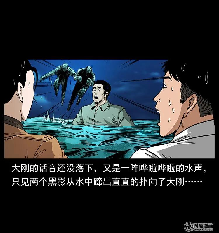 131 阴河河眼47