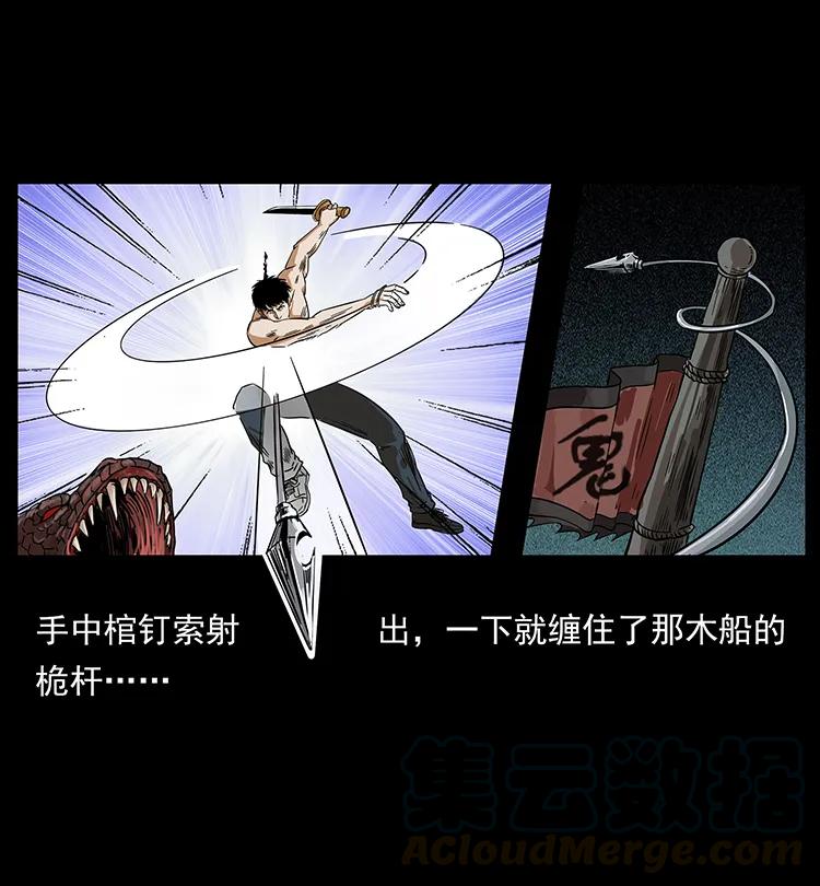 214 水下蛟龙76