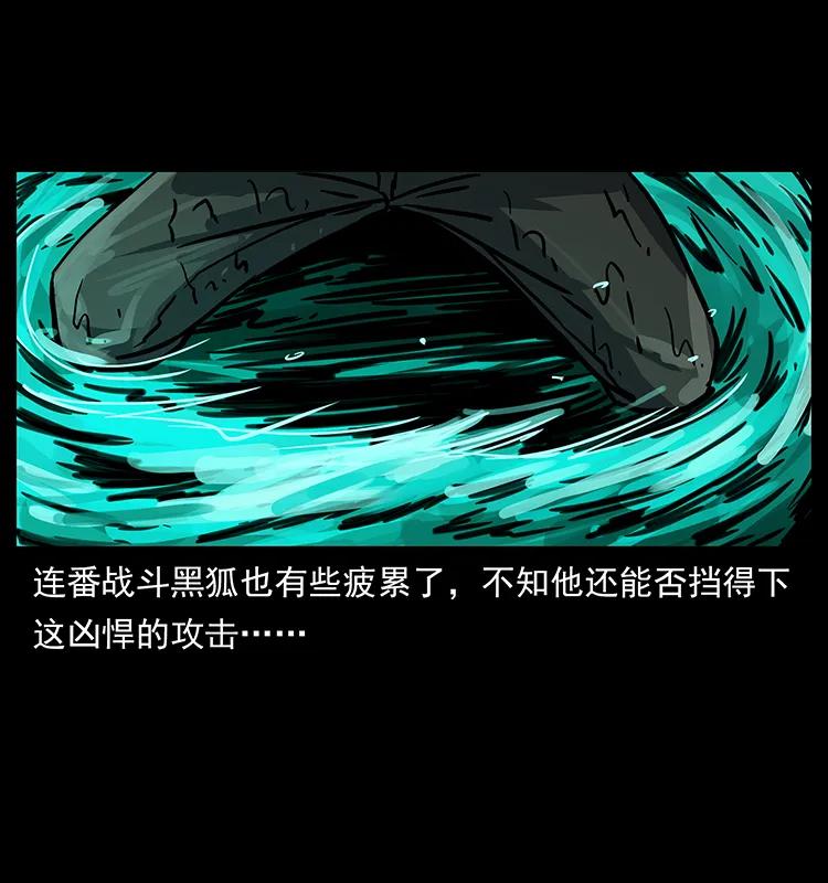 246 海妖82