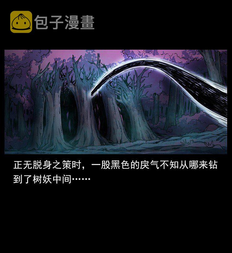 489 劫难一重重64