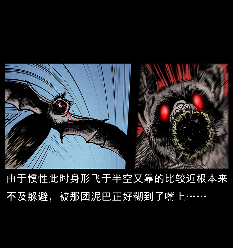 067 夜魔之巢61