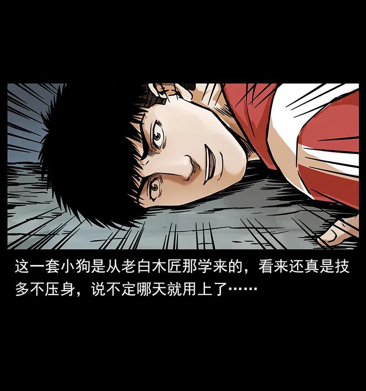 215 望眼欲穿的皇陵33