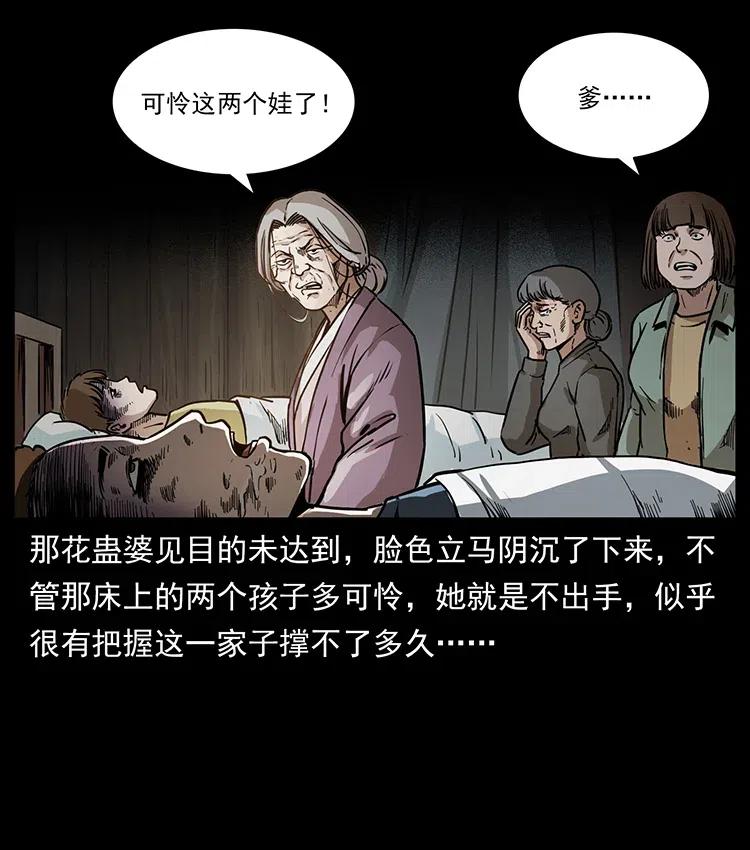 341 咒术21