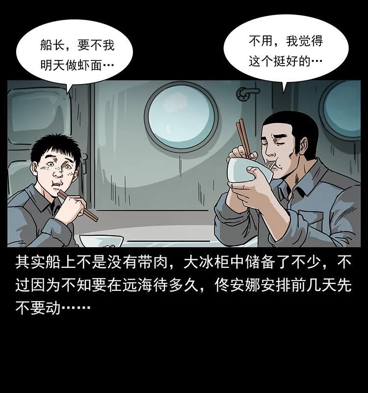236 神秘的小岛10