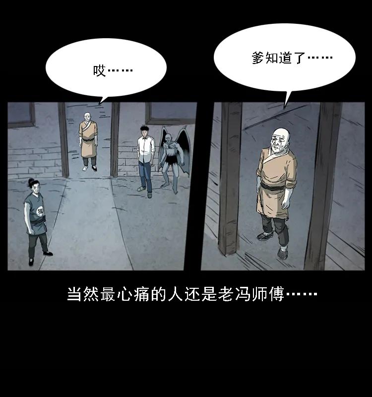 081 往生之路19