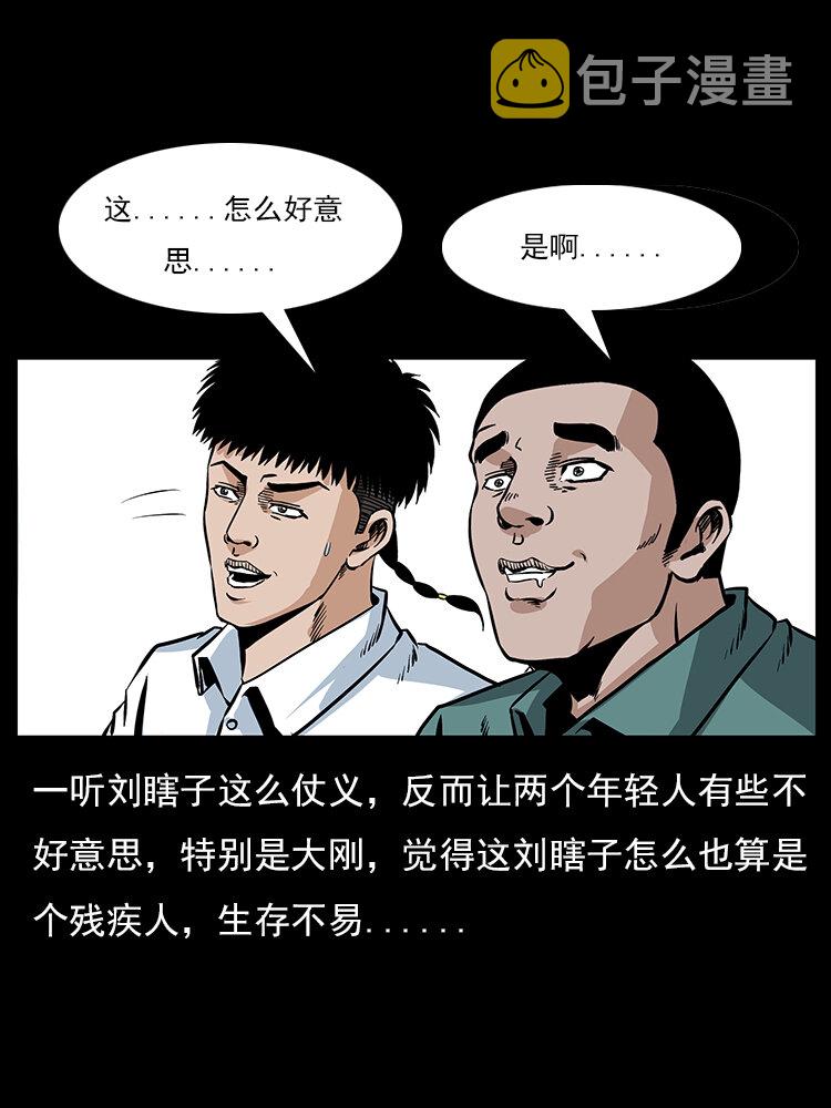 046 牙行佟家24