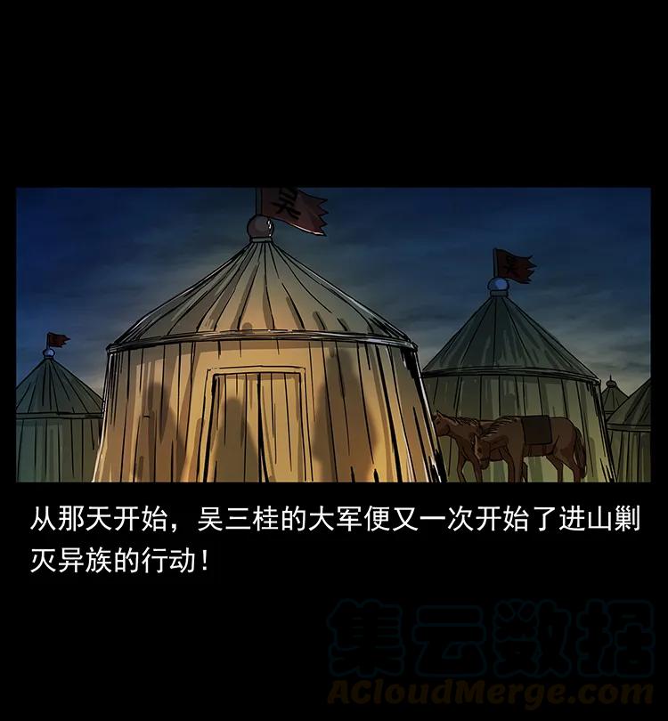 196 神之道8