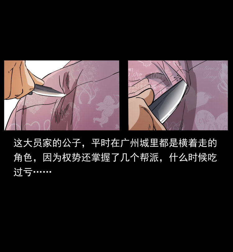 427 能奈我何47