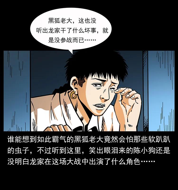162 祖龙顶25