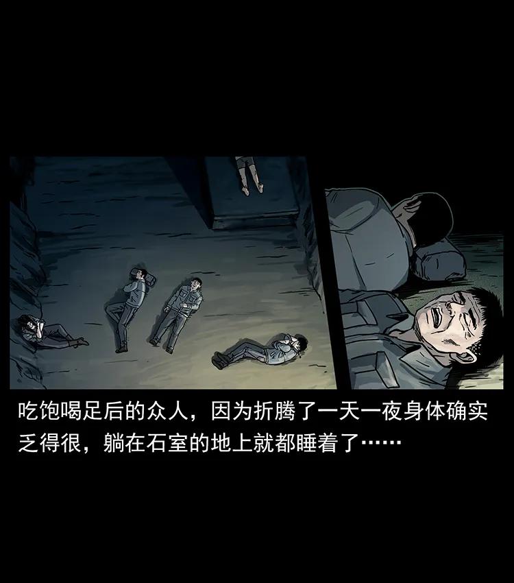 246 海妖1