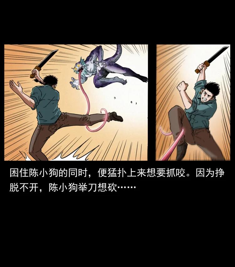 398 尸仙11