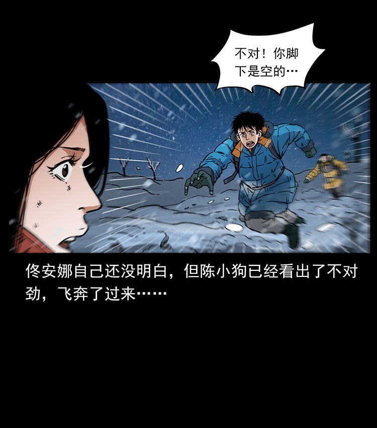 470 前辈的足迹36