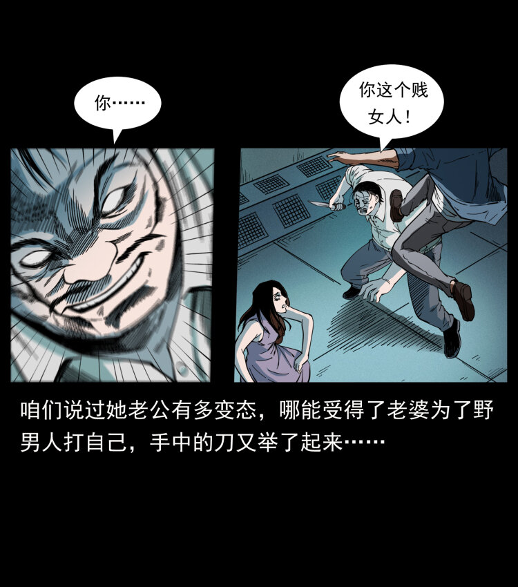 424 某广铁路灵异事件42