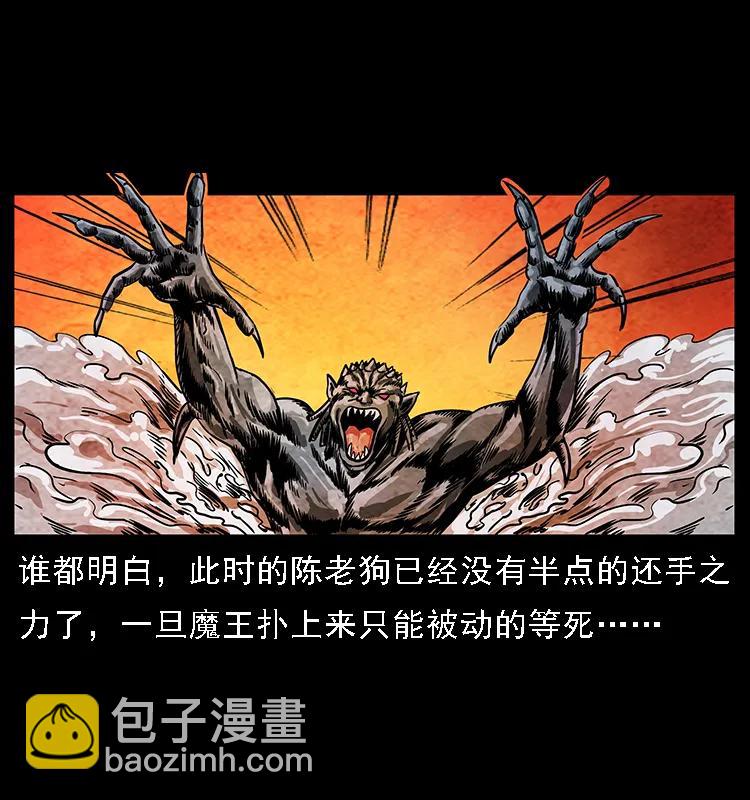 099 大阵师262