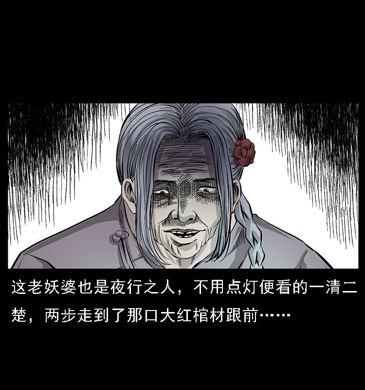 063 义庄11