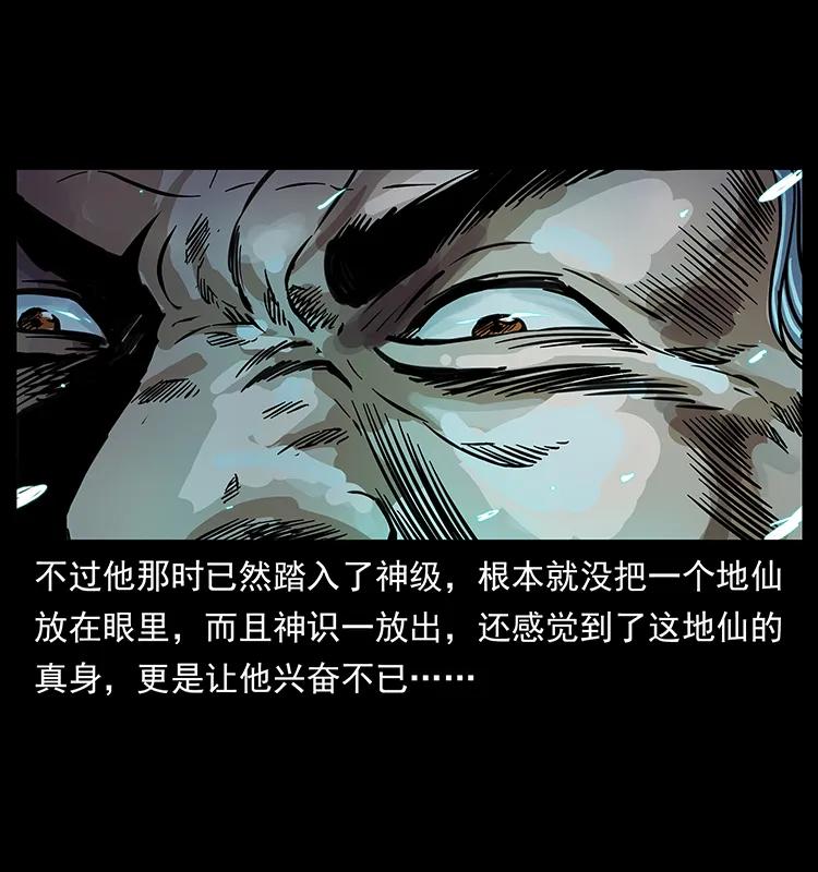 263 恐怖杀人峰69