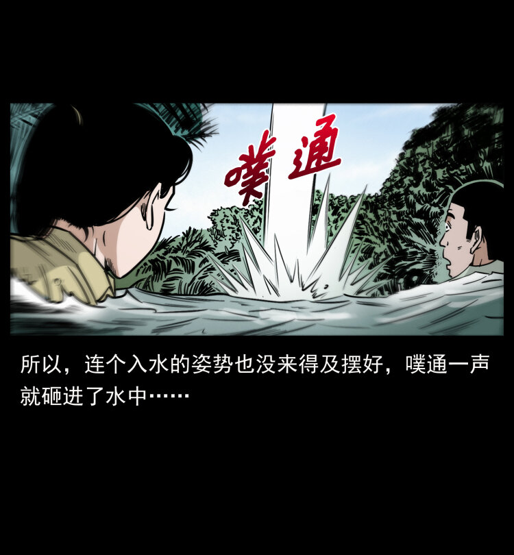 446 打完收工12