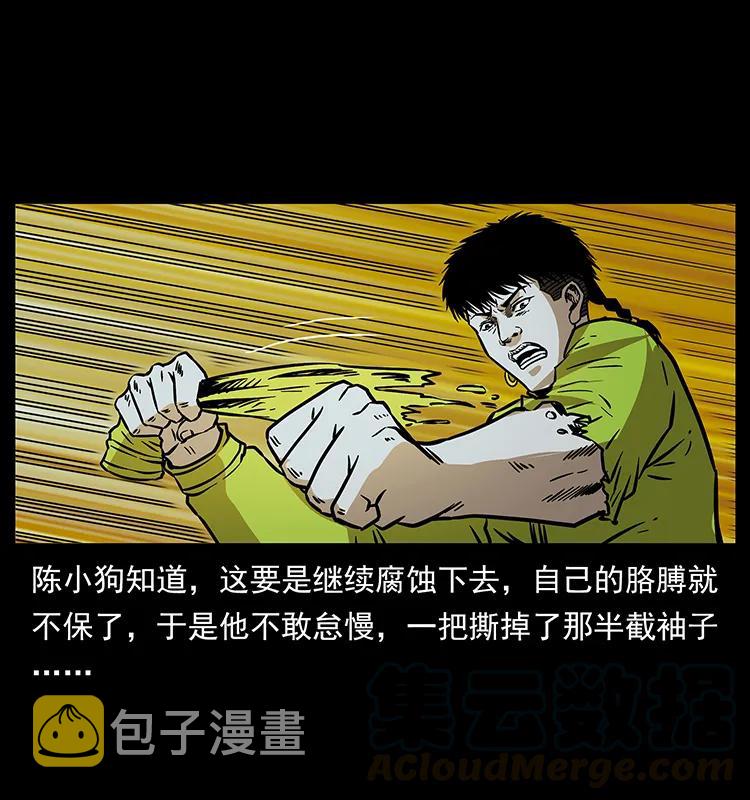 181 龙家人初现84