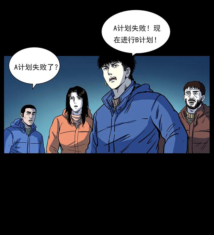 266 昆仑之眼22