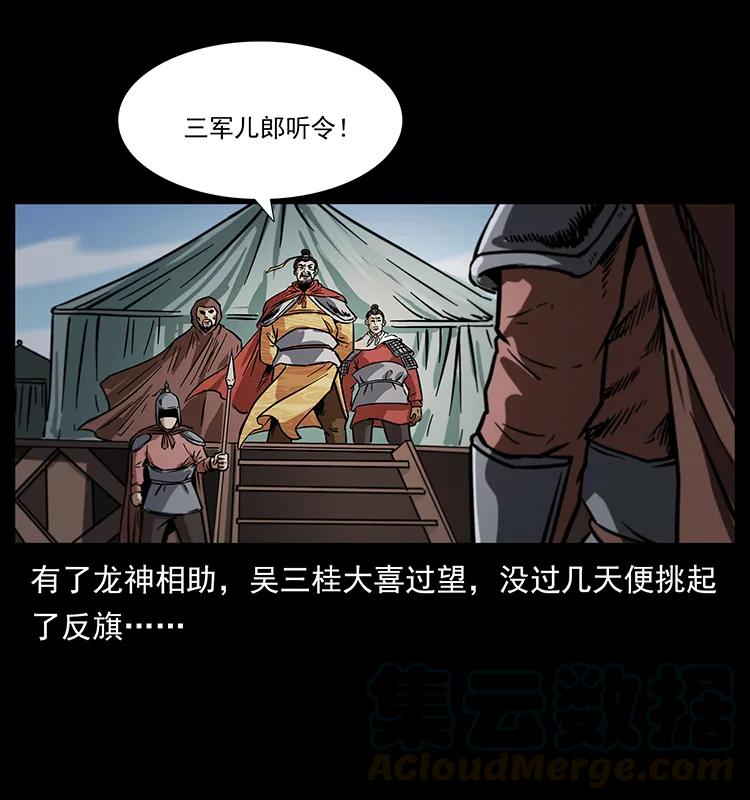 196 神之道56