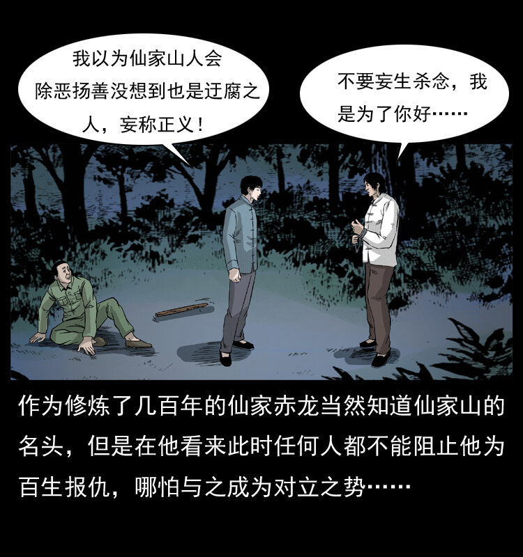 053 关帝庙239