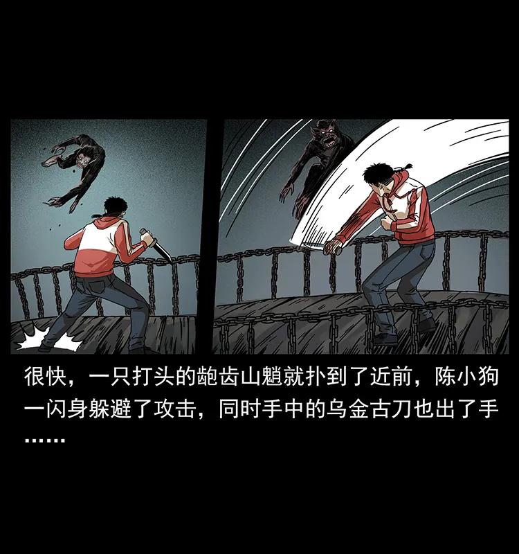 213 入皇陵66