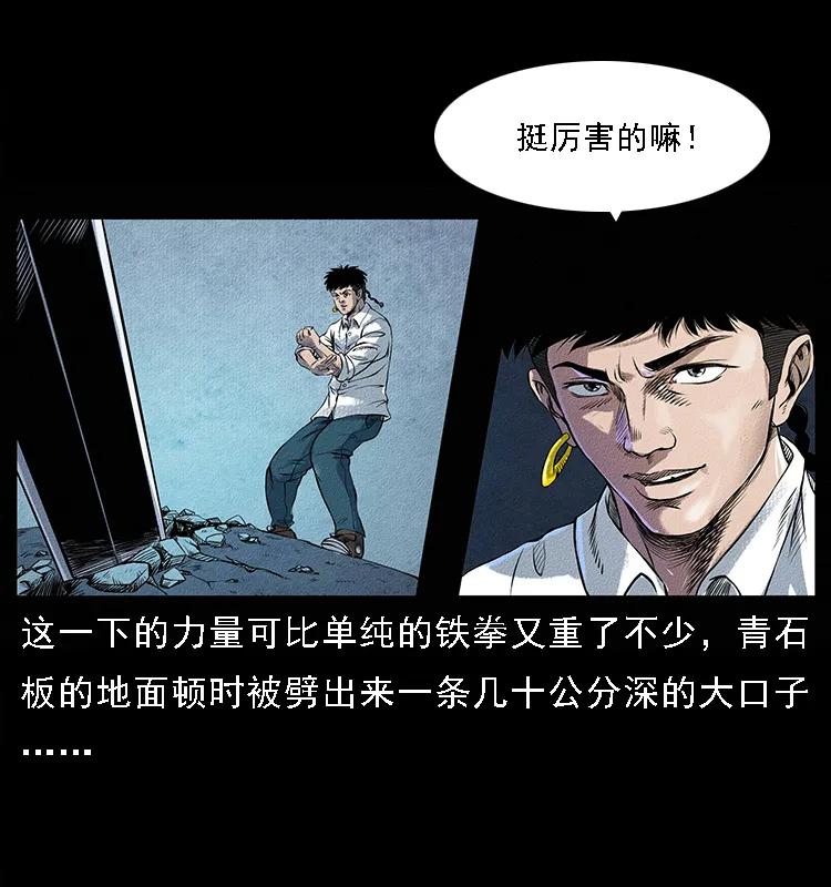 096 钢铁巨人42
