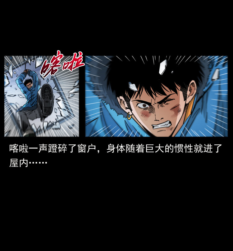 471 入侵者71