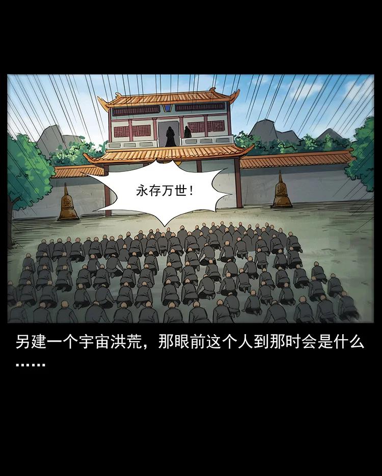 392 理想国度62