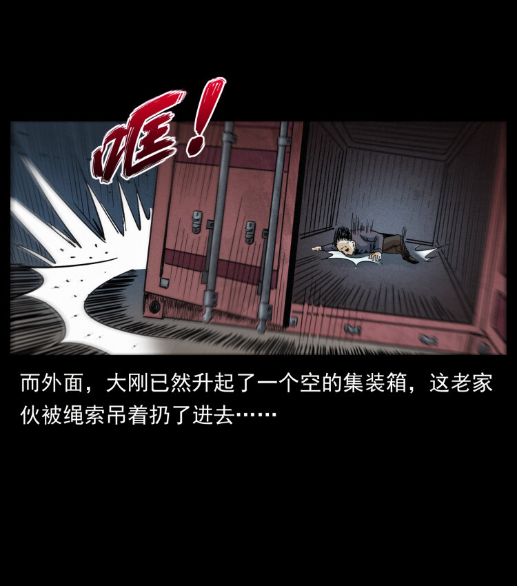 433 计后计82