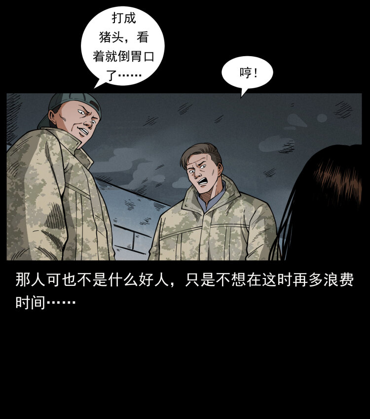 471 入侵者64