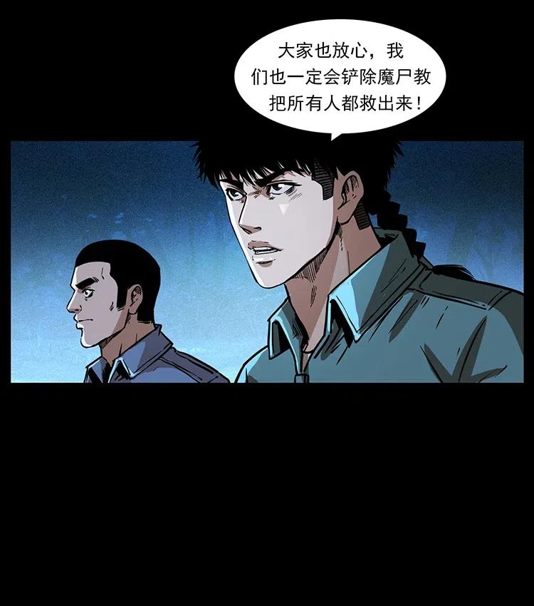 366 没错！就是刑讯逼供79