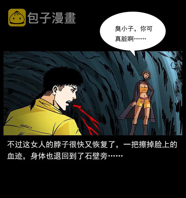 188 龙爵的实力6
