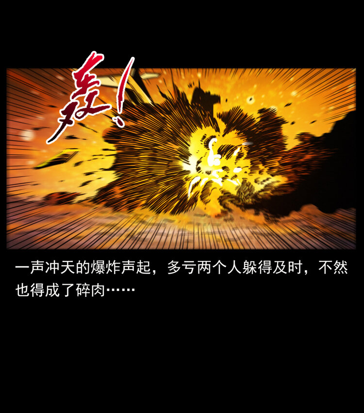 475 撤退78