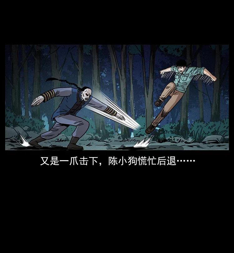 355 天师！天师！70
