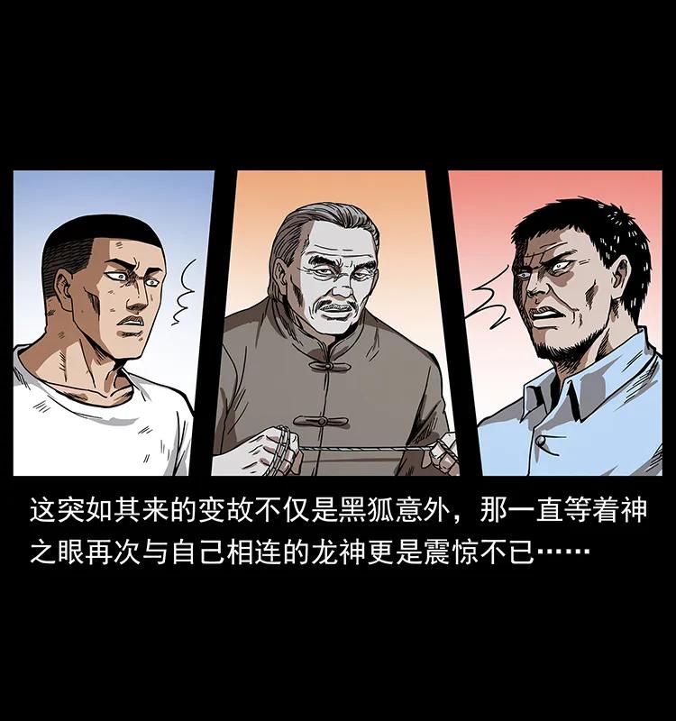 200 灵狐剑65