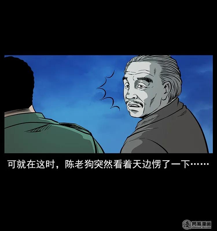 120 勾魂鬼85