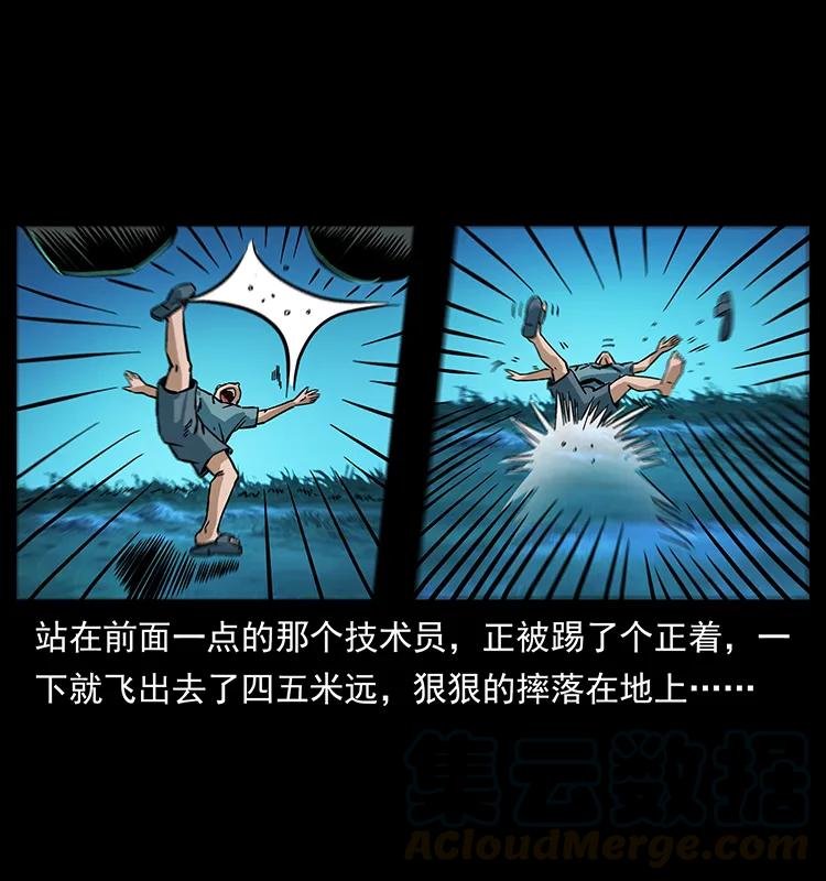 156 妖驹52