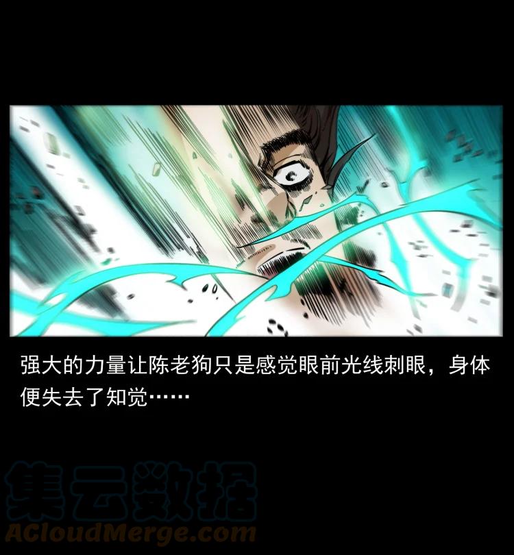 422 不死羽人39