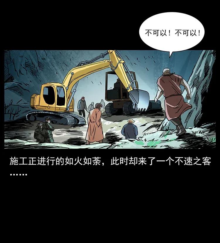 292 昆仑·地狱之门21