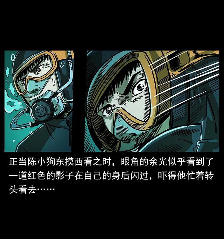 237 初探海眼38
