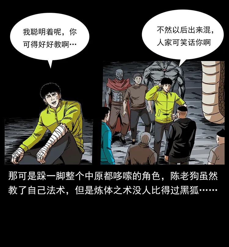 202 龙胆70