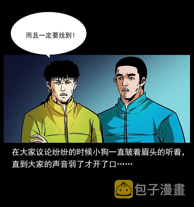 175 入龙洞46