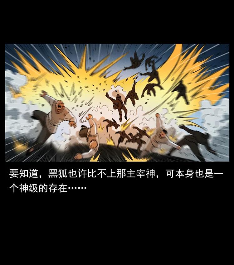 393 毁世38