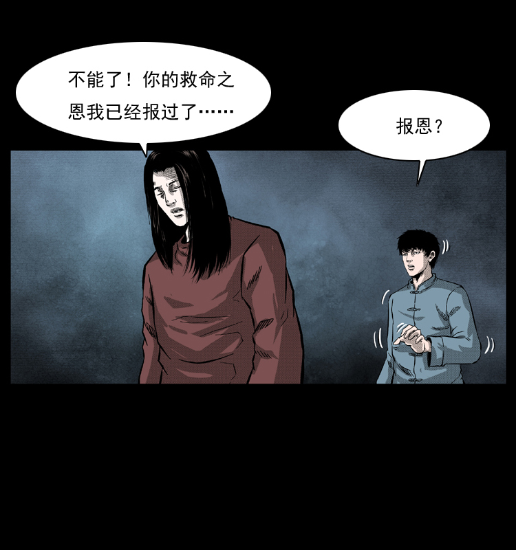 053 关帝庙270