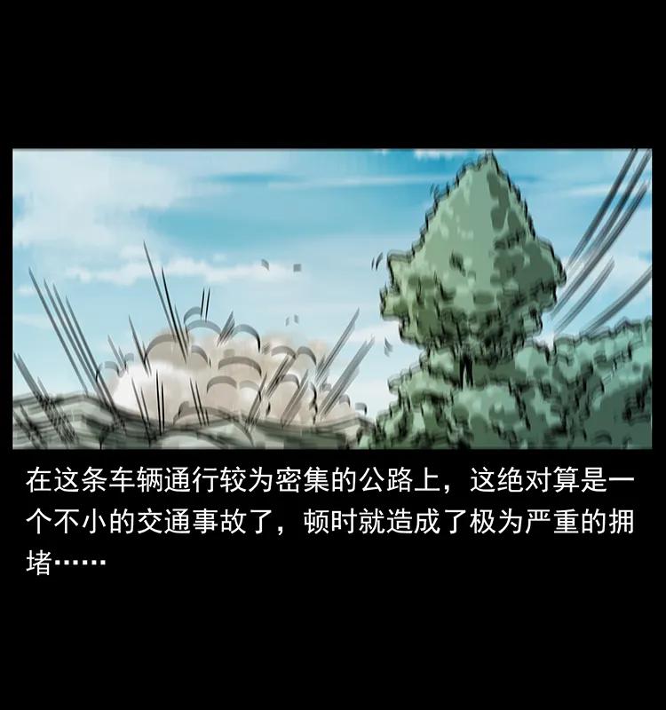 226 铁棺冢6