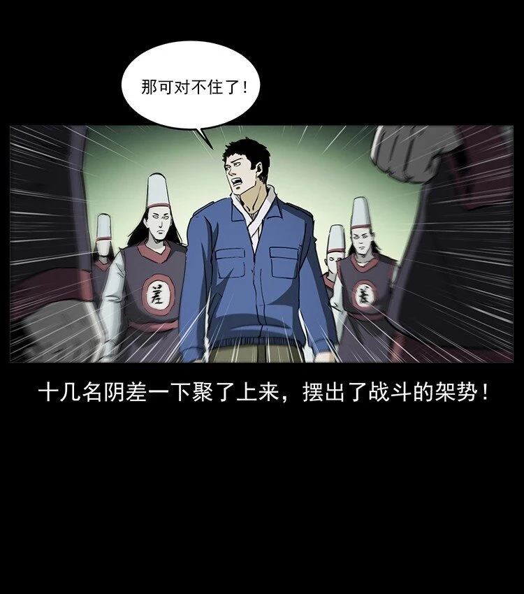 498 陆地神仙38